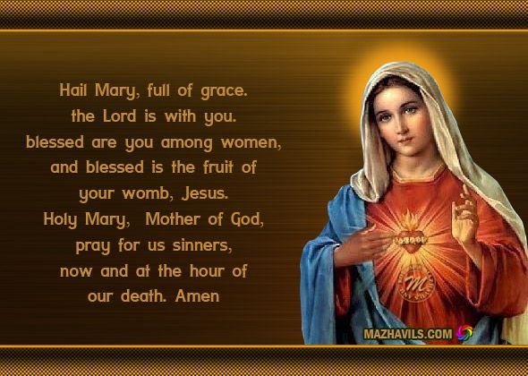 hsil mary mother of god lady in blue i love you hsil mary mother of god lady in blue i love you
