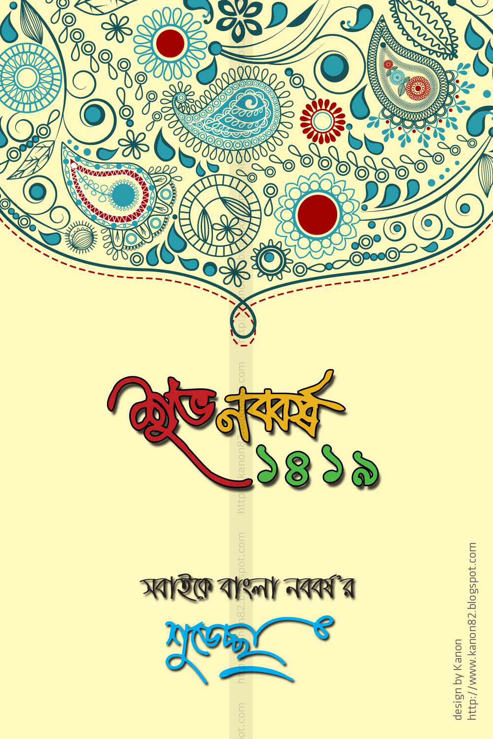 Boishakh+1419.png (1000×1500) … Pinteres… Boishakh+1419.png (1000×1500) … Pinteres…