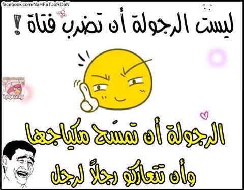 الاسترخاء Touching Words Positive Notes New Thought