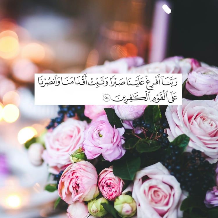 Image uploaded by akam. Find images and videos about allah