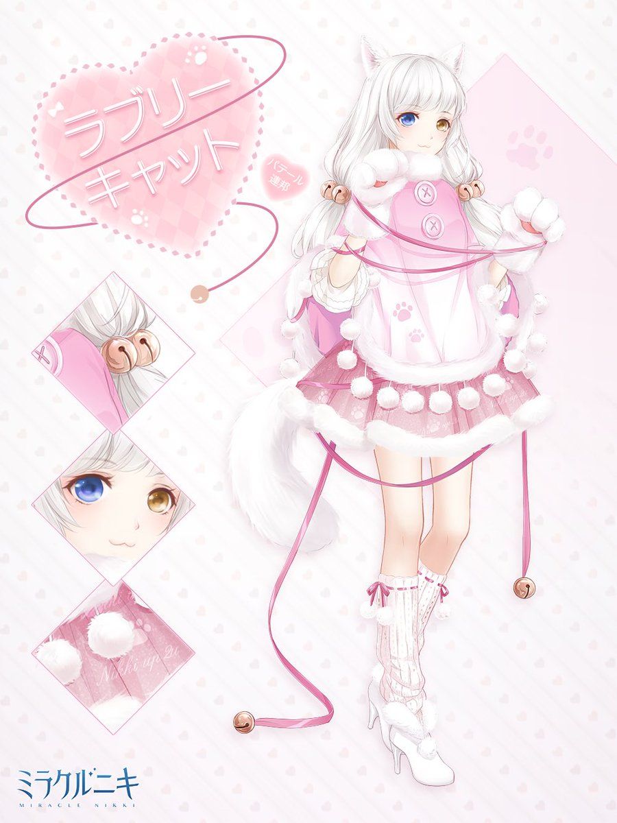 ミラクルニキ 公式 おしゃれまとめの人気アイデア Pinterest 紫苑 ミラクルニキ ニキ日記 奇跡暖暖 ミラクルニキ 公式 おしゃれまとめの人気アイデア Pinterest 紫苑 ミラクルニキ ニキ日記 奇跡暖暖