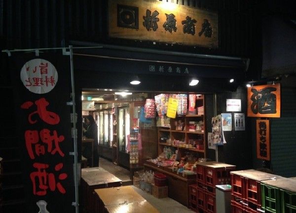 酒屋で立ち飲み 独自の魅力が満載の都内オススメ 角打ち 3店舗 立ち飲み 角打ち 酒屋 酒屋で立ち飲み 独自の魅力が満載の都内オススメ 角打ち 3店舗 立ち飲み 角打ち 酒屋