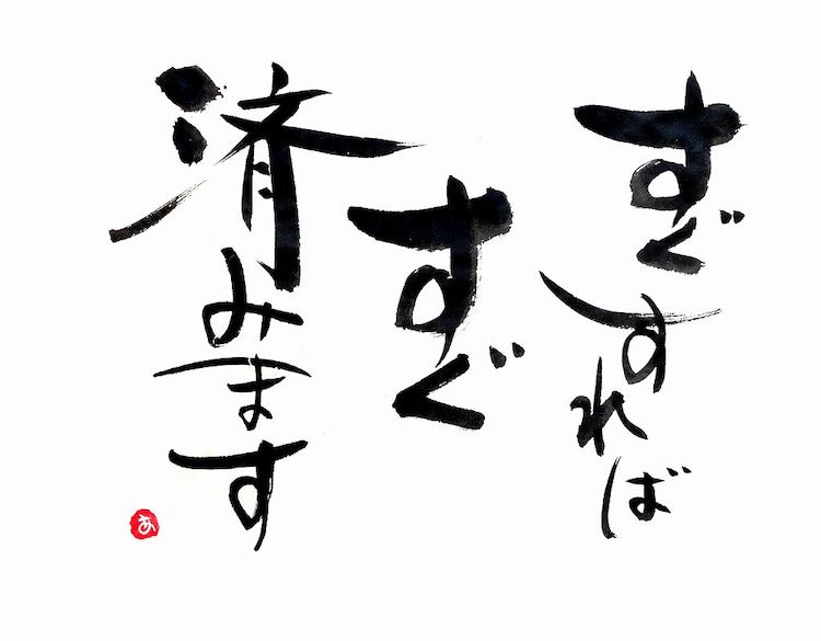 ついつい後回しになってしまう時 インスピレーションを与える名言 言葉 自信が出る名言 ついつい後回しになってしまう時 インスピレーションを与える名言 言葉 自信が出る名言