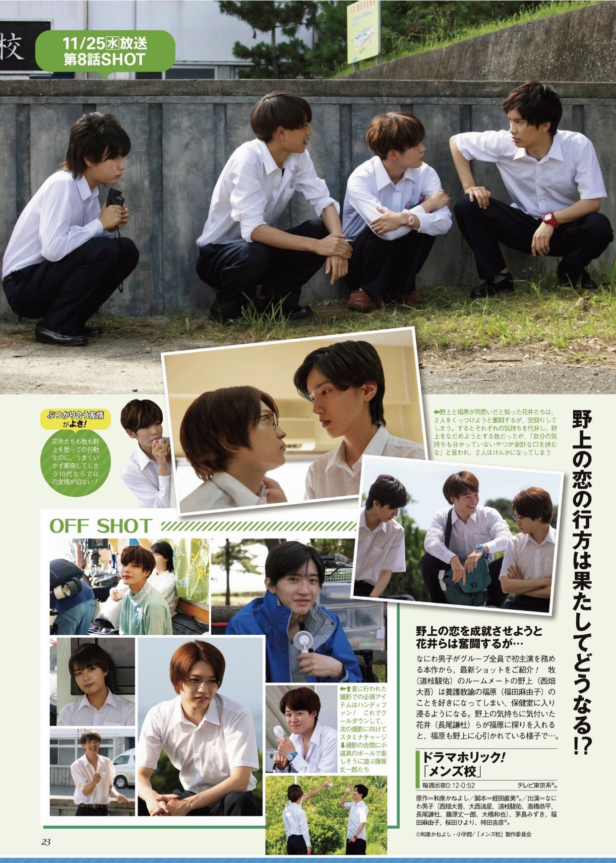 なにわ男子 関西johnnys 雑誌 おしゃれまとめの人気アイデア Pinterest ꨄ𝕊𝕖𝕒ꨄ 道枝駿佑 男子 駿 なにわ男子 関西johnnys 雑誌 おしゃれまとめの人気アイデア Pinterest ꨄ𝕊𝕖𝕒ꨄ 道枝駿佑 男子 駿
