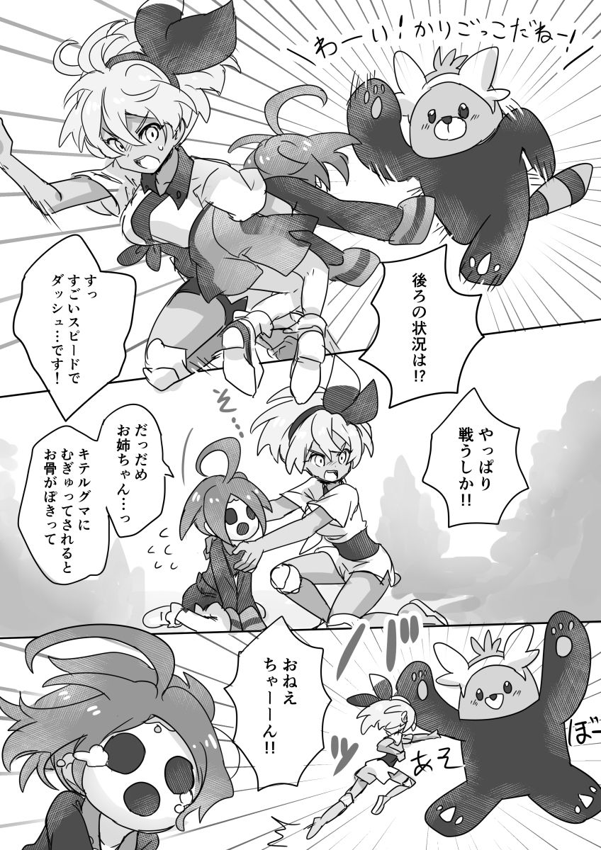 Pokemon Timeline おしゃれまとめの人気アイデア Pinterest Minecroll ポケモン 面白い ポケモンファンアート ポケモン キャラクター Pokemon Timeline おしゃれまとめの人気アイデア Pinterest Minecroll ポケモン 面白い ポケモンファンアート ポケモン キャラクター