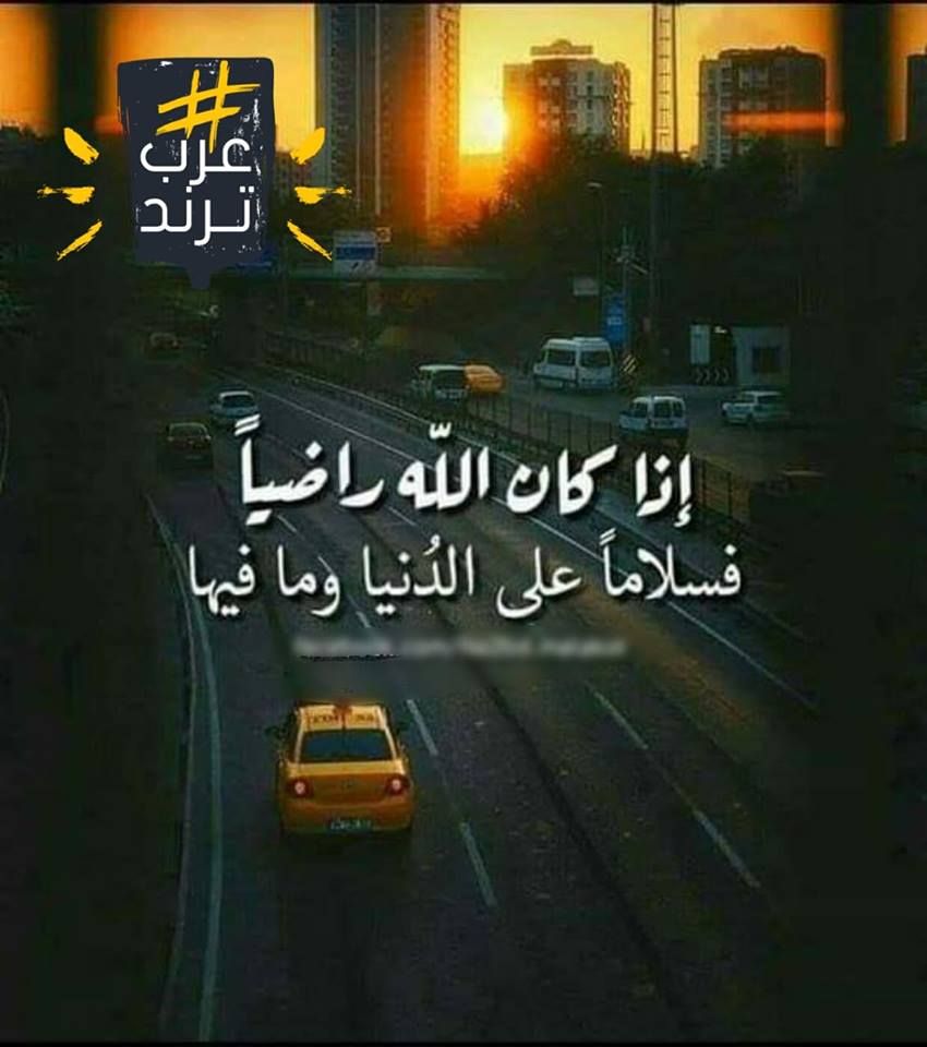الترند الاول فى مصر اليوم هو طفل البلكونه الترند الاول فى الامارات اليوم هو الخدمه الوطنيه الدفعه 11 الترند الاول فى السعودية اليوم Neon Signs Neon Signs