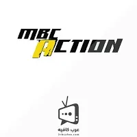 قناة ام بي سي MBC 1 بث مباشر بدون تقطيع Company Logo Design, Tech Company Logos, Free Tv Channels, 1 Live, Live Broadcast, Start Up Business, Film, Live Streaming, ? Logo