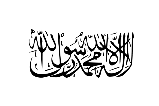 First Kalma Hd Wallpapers Download Free Islamic Free First Kalma Tayyaba With Urdu Translation In Arabic English Pictures Images And P Os For First Kalma Hd Wallpapers Download Free Islamic Free First Kalma Tayyaba With Urdu Translation In Arabic English Pictures Images And P Os For