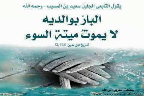 Quotes عبارات Cool Words Life Quotes Words