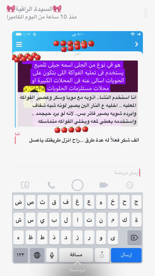 Pin By Raghd On طبخ امي Delicious Desserts Delicious 10 Things