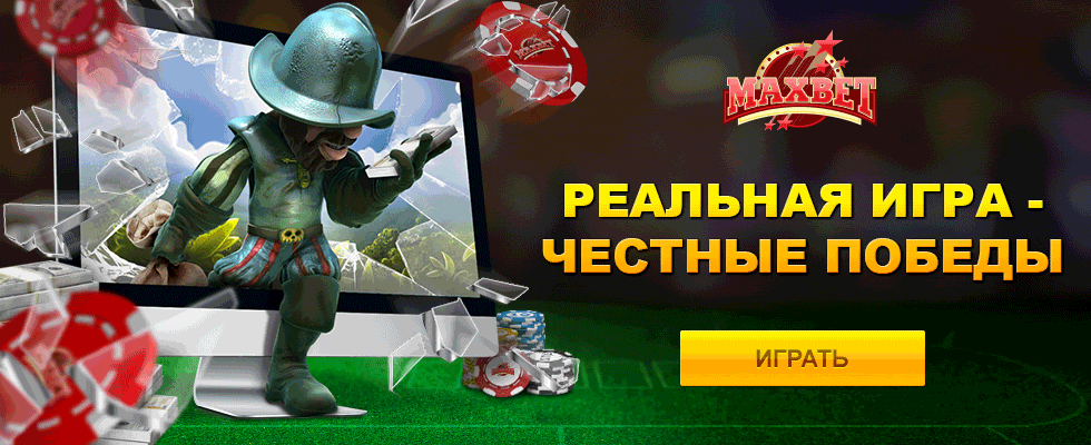 1 казино играть на рубли с карточки