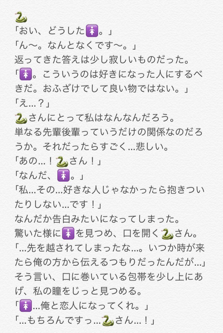 ボード 鬼滅の倉庫 のピン ボード 鬼滅の倉庫 のピン