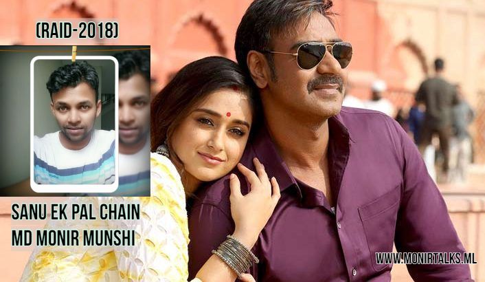 raid full movie dailymotion raid full movie dailymotion