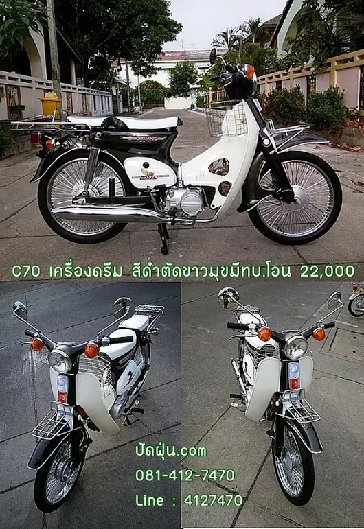 ボード เวสป า のピン