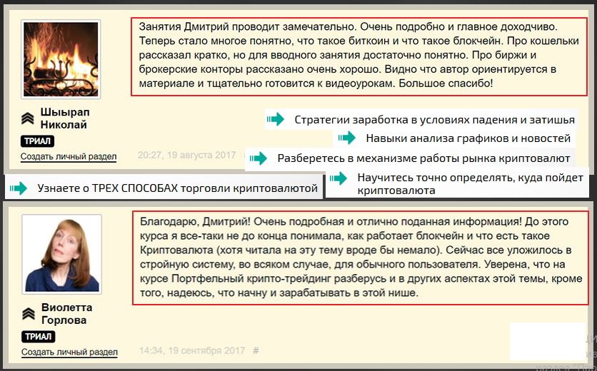 бесплатные стратегии заработка в интернете бесплатные стратегии заработка в интернете