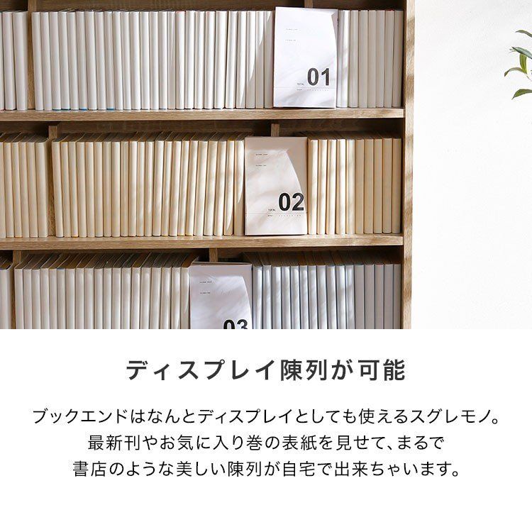 漫画 本棚 収納 90cm 漫画収納 マンガ収納 コミックラック コミック棚 本 文庫 コミック 薄型 おしゃれ リモート テレワーク 在宅勤務 ロウヤ Lowya Lowya Paypayモール店 通販 Paypayモール 本棚 収納 本棚 漫画収納 漫画 本棚 収納 90cm 漫画収納 マンガ収納 コミックラック コミック棚 本 文庫 コミック 薄型 おしゃれ リモート テレワーク 在宅勤務 ロウヤ Lowya Lowya Paypayモール店 通販 Paypayモール 本棚 収納 本棚 漫画収納