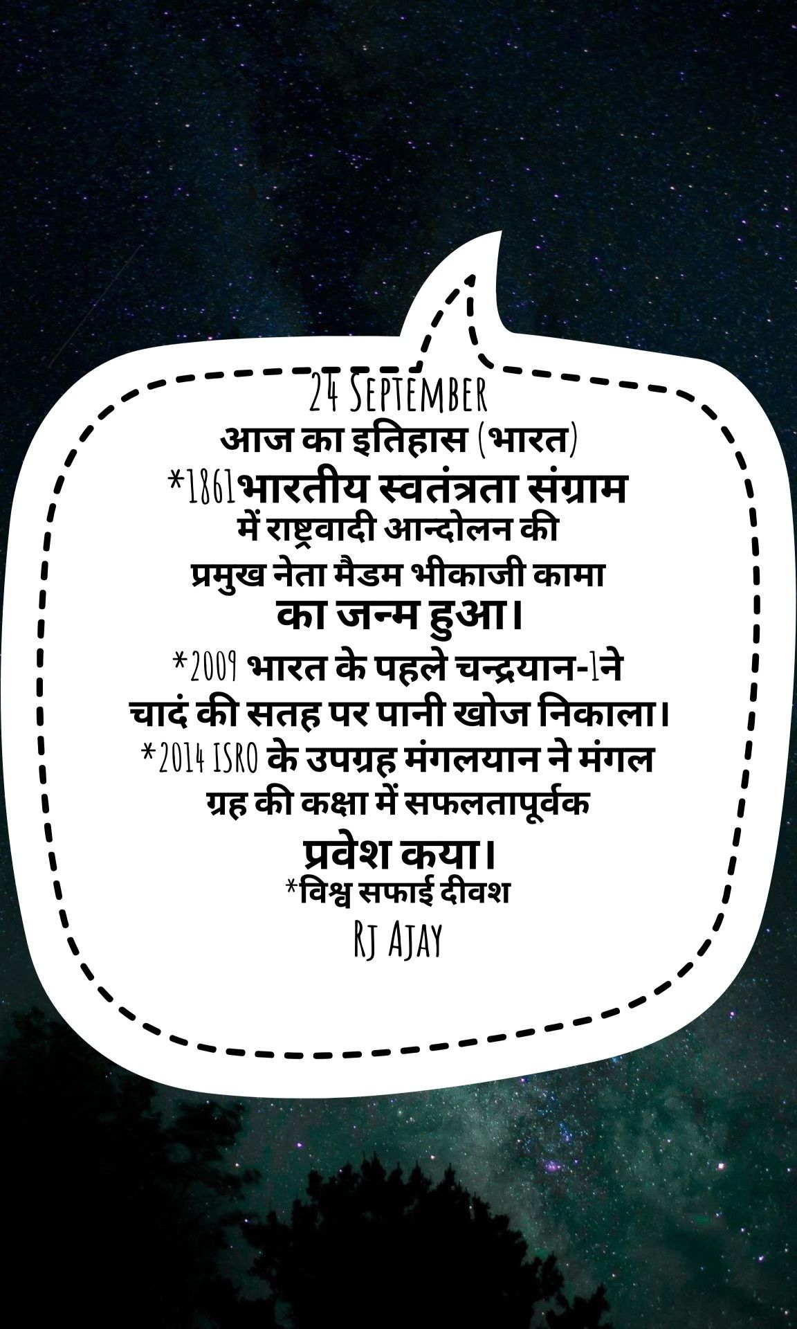 History Of The Day 24 September Follow Me September History Follow Me