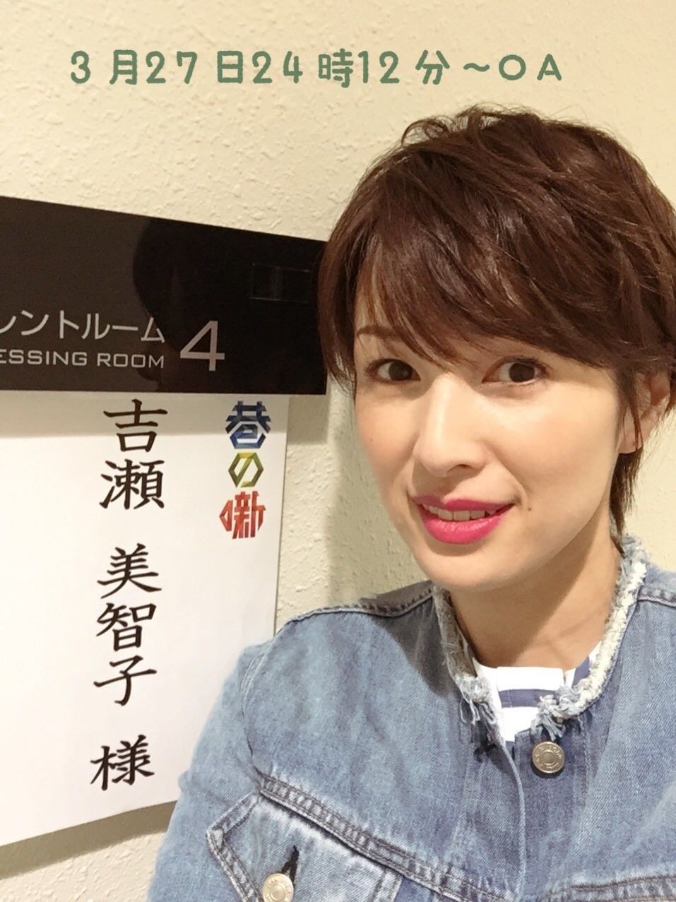 吉瀬美智子さん おしゃれまとめの人気アイデア Pinterest Chelsea 美人 モデル ビューティー 吉瀬美智子 吉瀬美智子さん おしゃれまとめの人気アイデア Pinterest Chelsea 美人 モデル ビューティー 吉瀬美智子