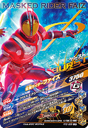 カードリスト カードリスト データカードダス 仮面ライダーバトル ガンバライジング Ganbarizing 仮面ライダー バトル 仮面ライダー鎧武 カードリスト カードリスト データカードダス 仮面ライダーバトル ガンバライジング Ganbarizing 仮面ライダー バトル 仮面ライダー鎧武