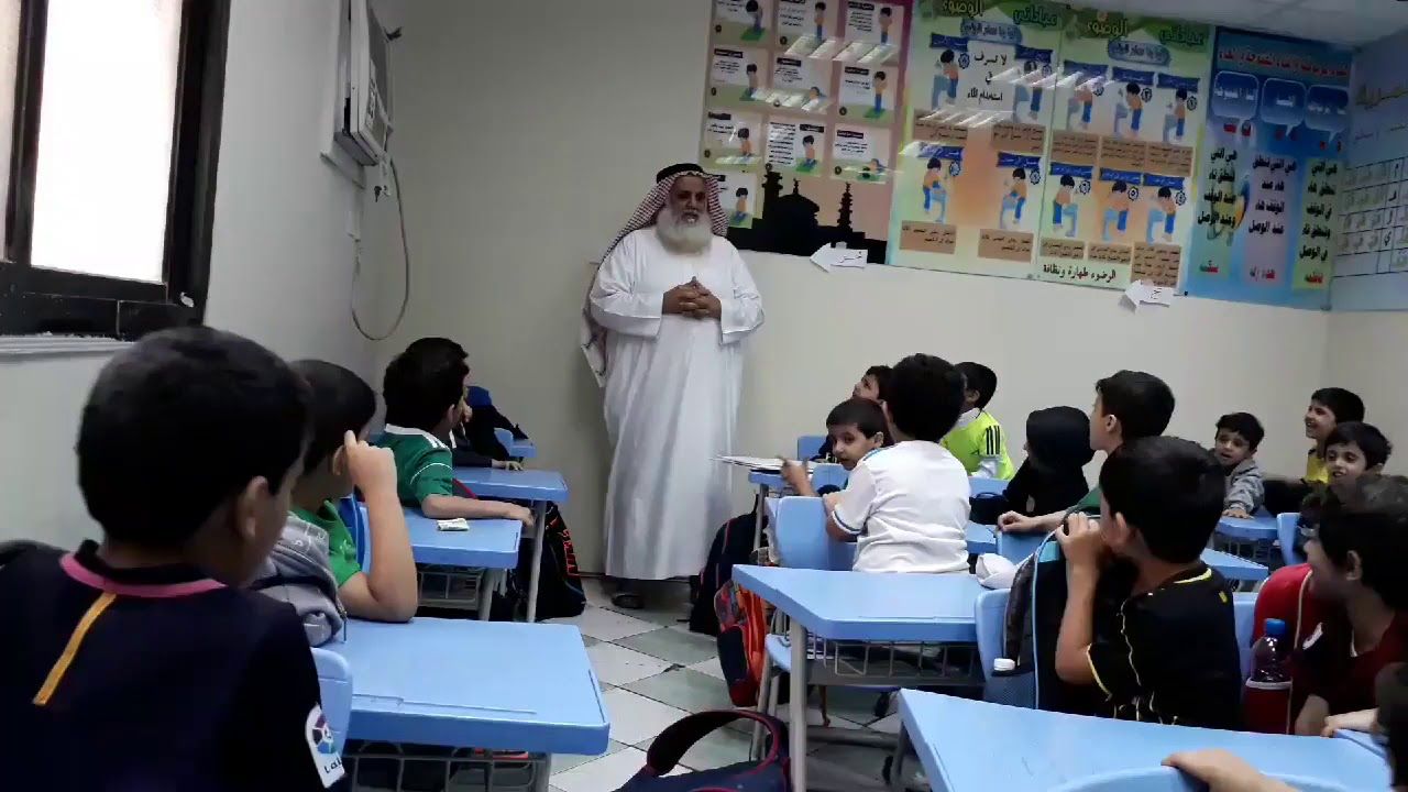 نشيد حروف المد ومحاولة تشجيع طالب لديه فقد مهاري Talk Show Youtube Toddler Activities
