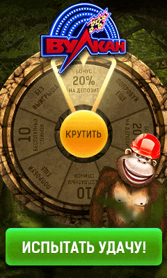 игры вулкан автоматы на деньги игры вулкан автоматы на деньги