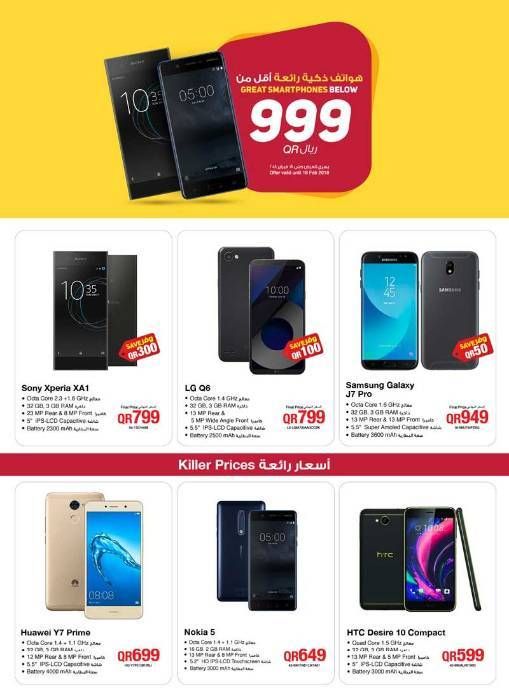 Jarir Mobiles Under 999 Offers From 15 02 18 In Jarir Bookstore On Qatar Arabsclassifieds Mobile Bookstore Offer