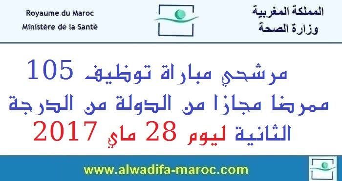 Liste Des Candidats Convoques Pour Participer Au Concours De Recrutement Des Ide 2eme Grade Math Math Equations Equation