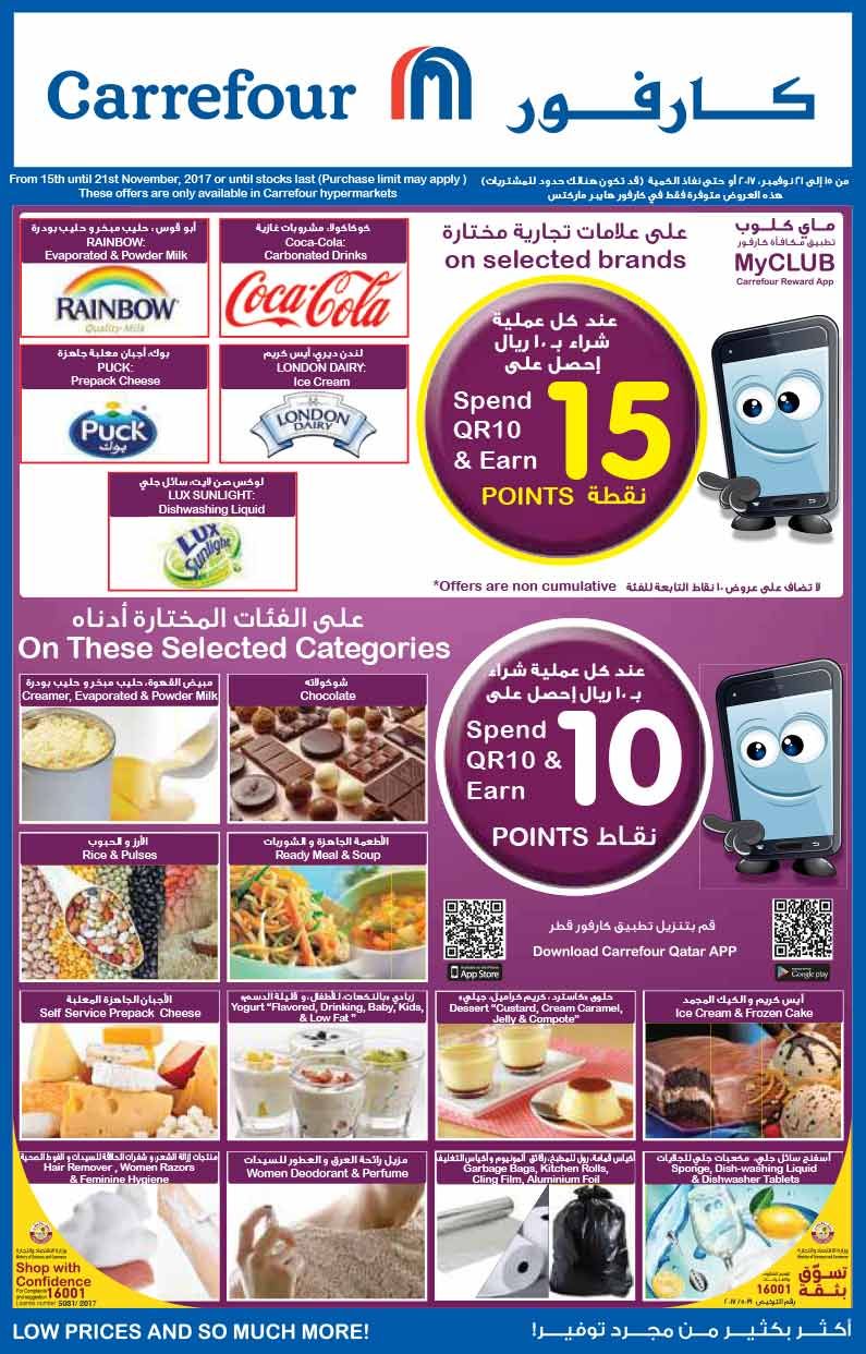 Carrefour New Weekly Offers Day 15 11 Discountsqatar Com Carrefour Offer Day