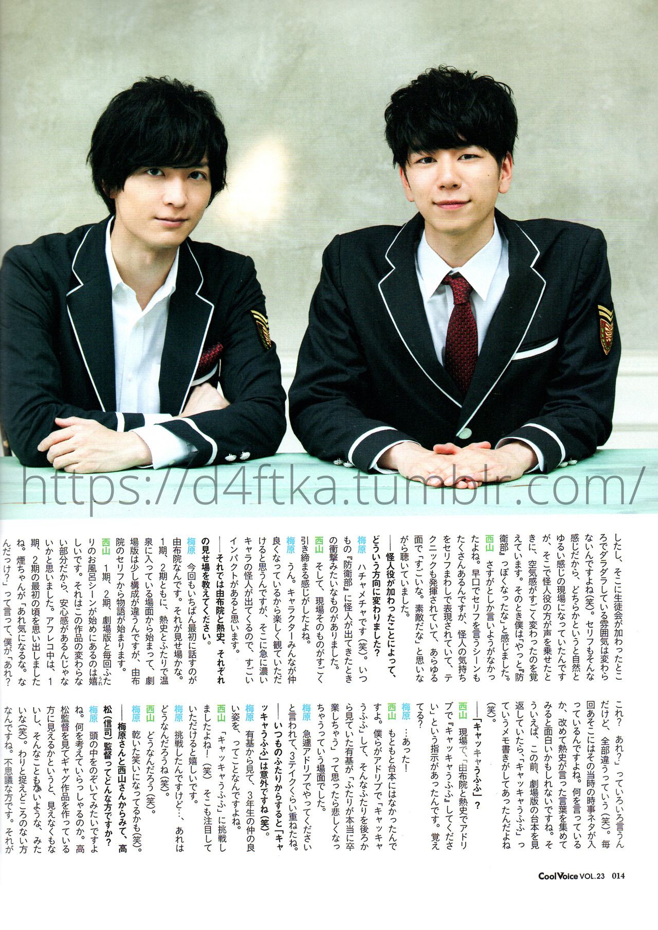 Boueibu Love Happy Kiss My Hero Academia Umehara Yuichiro And Nishiyama Kotaro In The Cool Voice Actor My Hero Academia My Hero Boueibu Love Happy Kiss My Hero Academia Umehara Yuichiro And Nishiyama Kotaro In The Cool Voice Actor My Hero Academia My Hero