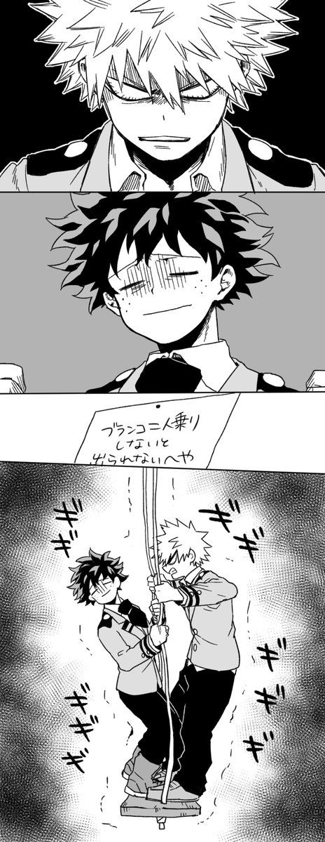 僕のヒーローアカデミア おしゃれまとめの人気アイデア Pinterest ㄴㄸㄱㅈ ヒロアカ イラスト 漫画 ヒロアカ マンガ 僕のヒーローアカデミア おしゃれまとめの人気アイデア Pinterest ㄴㄸㄱㅈ ヒロアカ イラスト 漫画 ヒロアカ マンガ