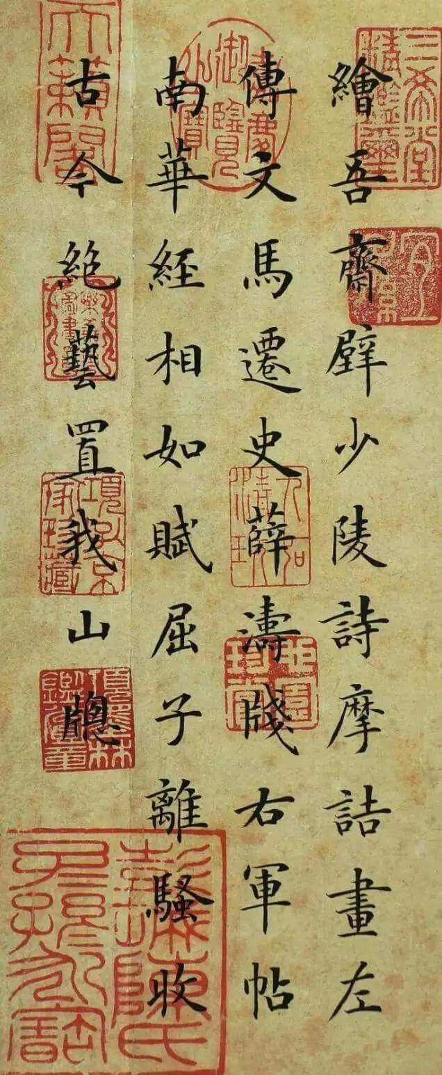 Pin By Tadashi Yamashita On 楷 Chinese Calligraphy Calligraphy Chinese Painting Pin By Tadashi Yamashita On 楷 Chinese Calligraphy Calligraphy Chinese Painting