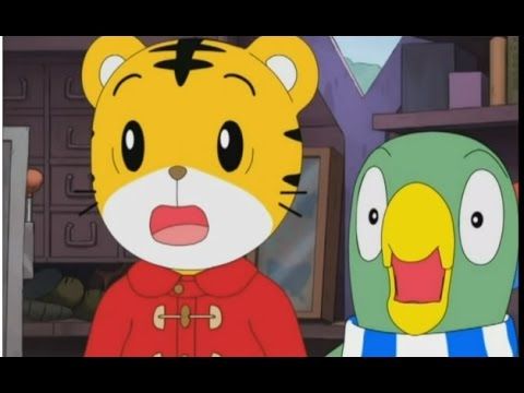 しまじろうのわお プールはなにいろ アニメ16 しまじろうのわお プールはなにいろ アニメ16