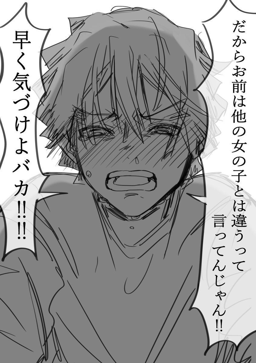 ボード 鬼滅の刃 のピン ボード 鬼滅の刃 のピン