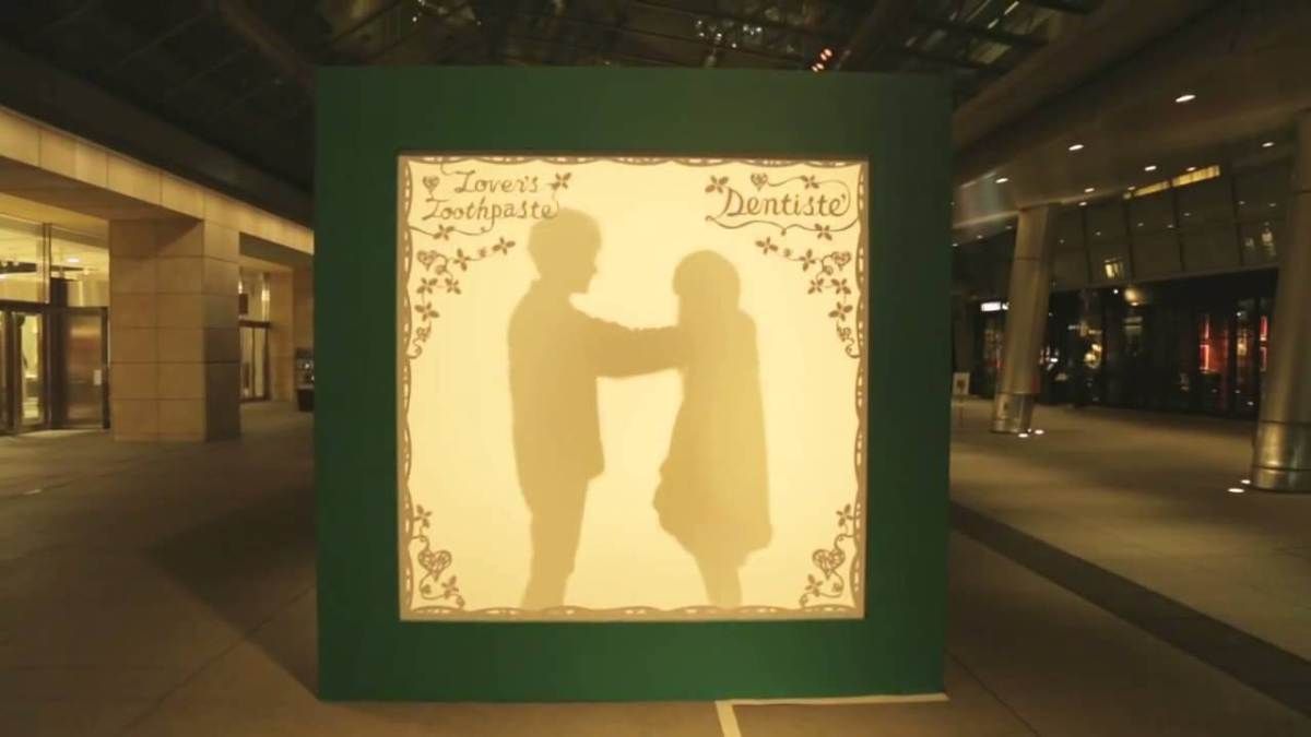 Pasta do zębów zachęca do całowania #ambient #marketing Kissing Silhouette, Silhouette Photos, Nh Wedding, Photo Booth, Campaign, Interactive, Frame, Blog, Pasta