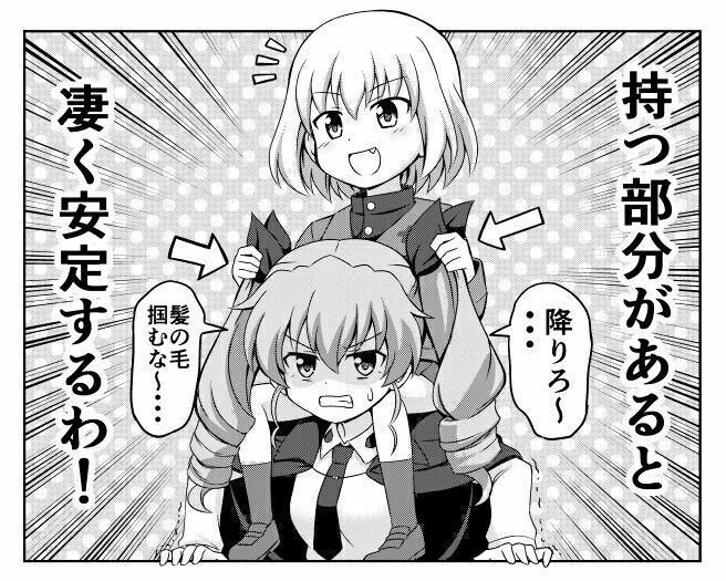 ガルパンカチューシャ のアイデア 21 件 ガルパン カチューシャ ガールズアンドパンツァー カチューシャ ガルパンカチューシャ のアイデア 21 件 ガルパン カチューシャ ガールズアンドパンツァー カチューシャ