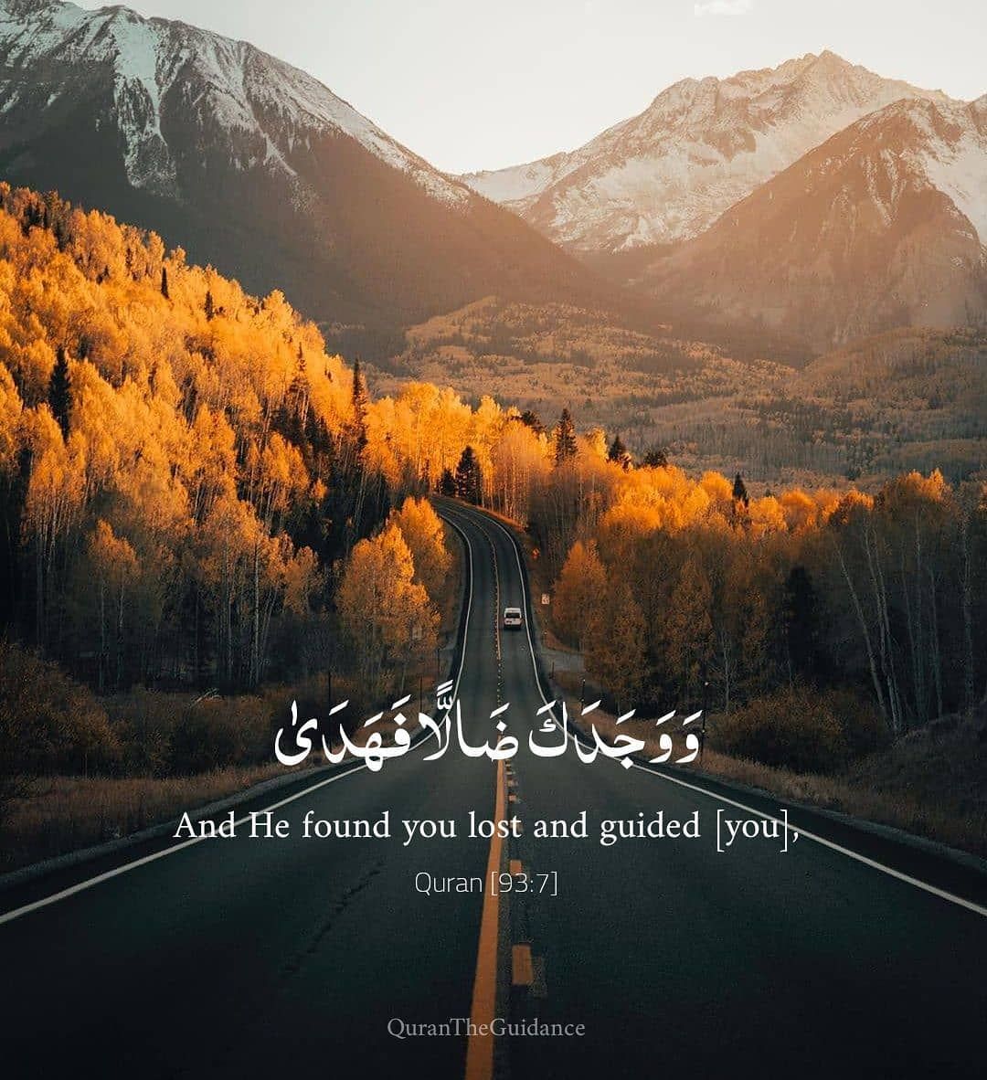 21 دعاء سجود التلاوة Noble Quran Quran Quotes