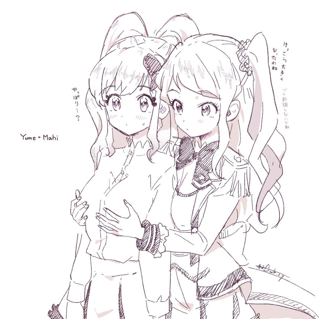 アイカツ のアイデア 900 件 アイカツ フォトカツ アイカツスターズ アイカツ のアイデア 900 件 アイカツ フォトカツ アイカツスターズ