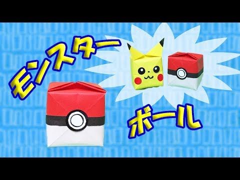 手裏剣 変形するよ 折り紙でかっこいい手裏剣の作り方 音声解説あり 子供が喜ぶ遊べる折り紙 Youtube Origami Easy Cute Origami Kids Origami 手裏剣 変形するよ 折り紙でかっこいい手裏剣の作り方 音声解説あり 子供が喜ぶ遊べる折り紙 Youtube Origami Easy Cute Origami Kids Origami