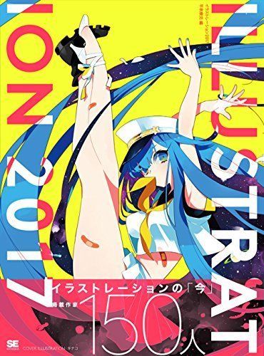 Illustration 2014 Japan Anime Manga Art Book with 150 Artists Free Shipping Illustration 2014 Japan Anime Manga Art Book with 150 Artists Free Shipping