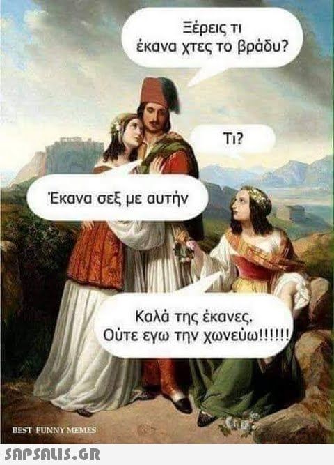 σεξ