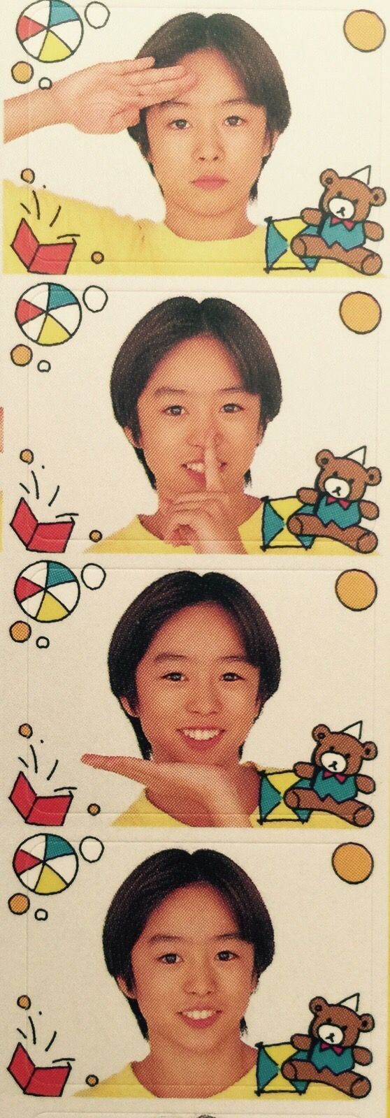 櫻井翔 嵐 Baby Shō Sakurai Arashi 櫻井翔 可愛い 櫻井翔 嵐