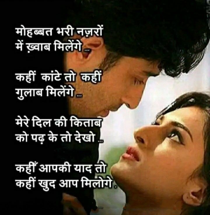 Pin on # दिल खिलौना नहीं
