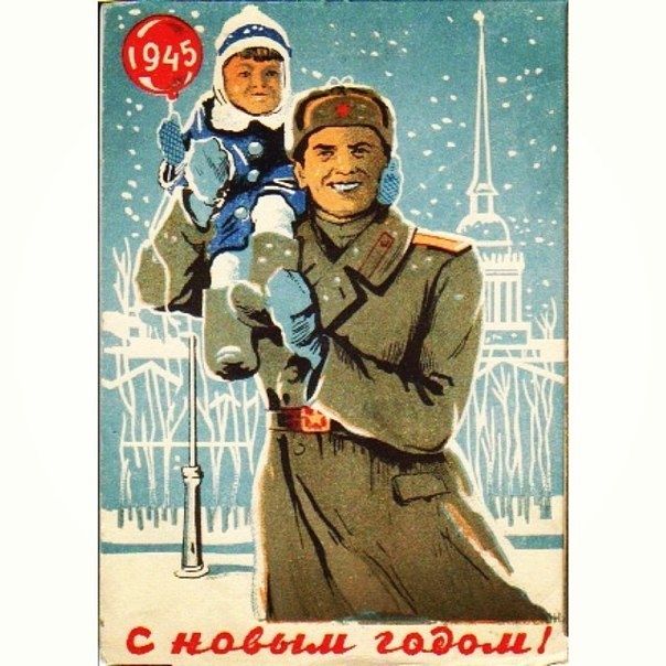 Новогодние открытки великая отечественная война, классе учеников