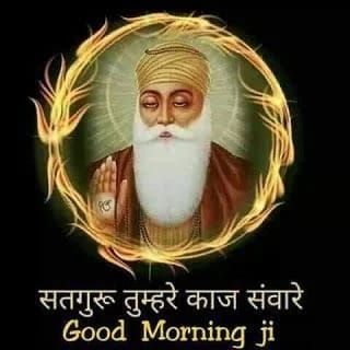 How to live life by Guru Nanak Dev Ji – First Sikh Guru. – SJSR Spiritual Motivator Good Morning Motivational Messages, Good Morning Friends Quotes, Good Night Friends, Morning Greetings Quotes, Good Morning Messages, Morning Quotes, Inspirational Quotes, Good Morning Imeges, Good Morning Clips