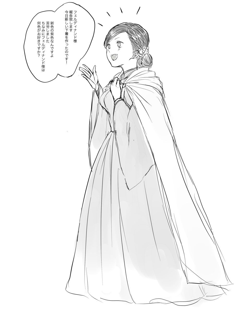 Twitter 本の虫 本好きの下剋上 イラスト Twitter 本の虫 本好きの下剋上 イラスト