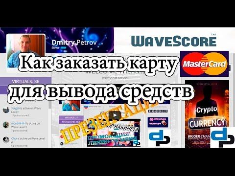 игры для вывода денег на карту без вложений игры для вывода денег на карту без вложений