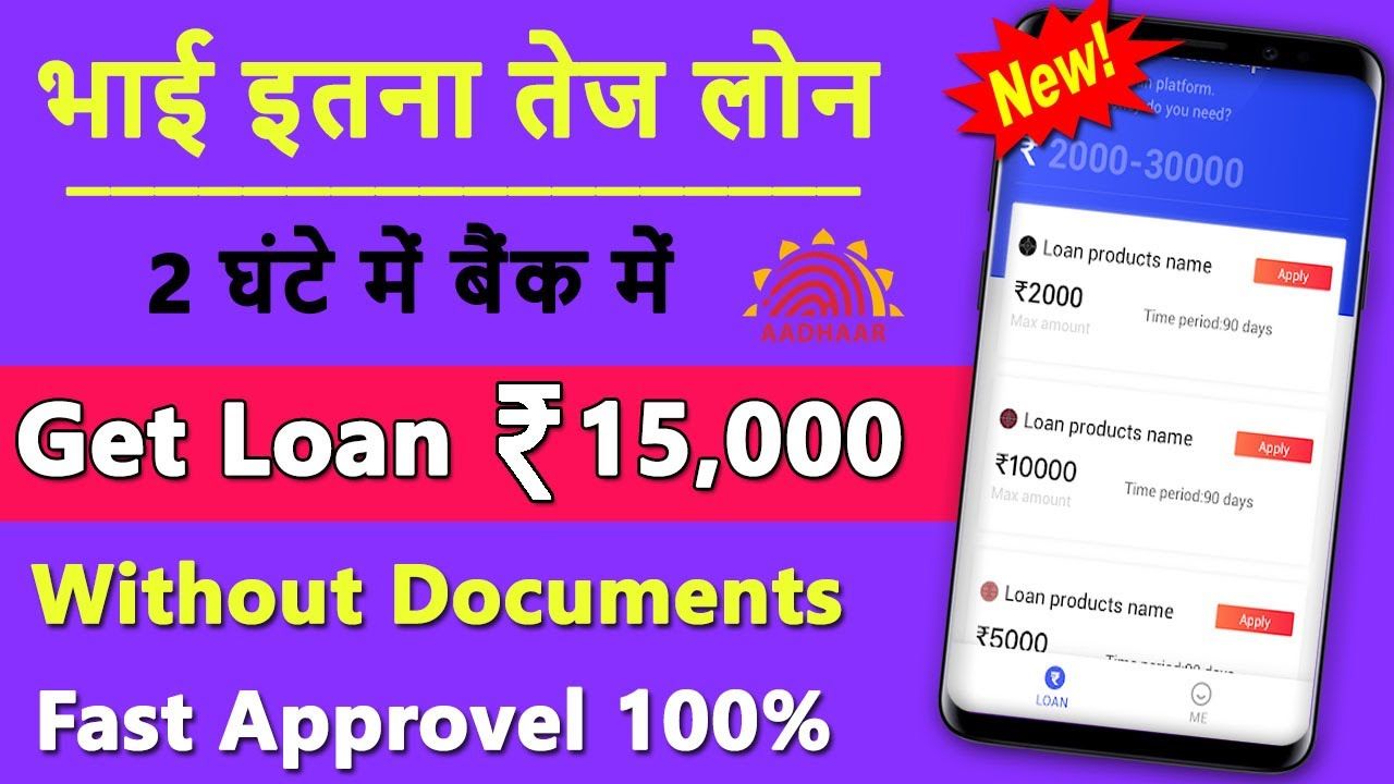 Personal Loans Without Income Proof In 2020 Personal Loans Loan Person
