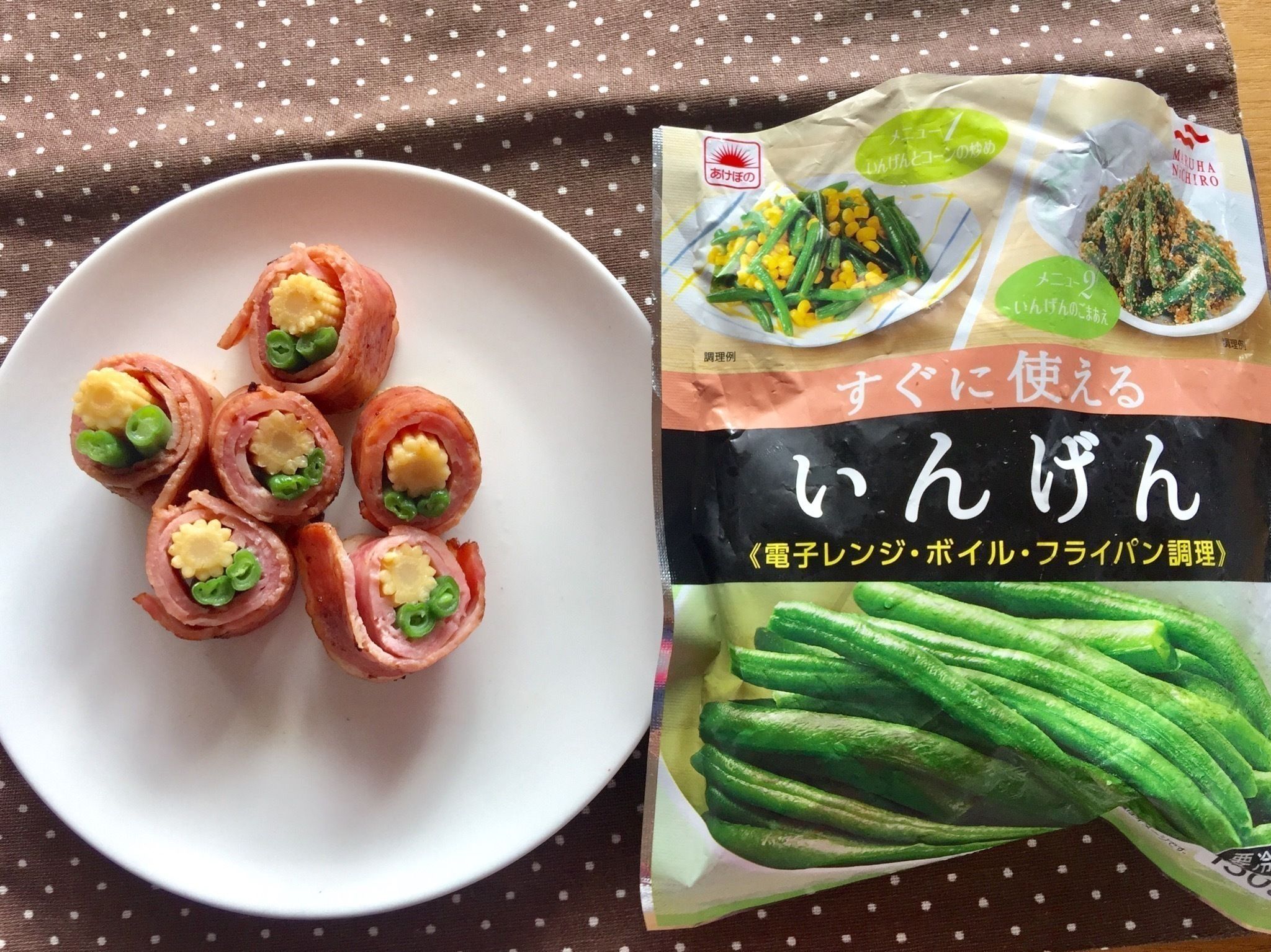 冷食 Comレシピ たんぽぽ いんげんのお花ベーコン巻き 可愛らしく くるくる巻いて 時短で簡単 巻き巻きおかず ベーコンに塩味が付いているので 味付け不要 忙しい朝でもお弁当にもピッタリです レシピ 食べ物のアイデア ベーコン巻き 冷食 Comレシピ たんぽぽ いんげんのお花ベーコン巻き 可愛らしく くるくる巻いて 時短で簡単 巻き巻きおかず ベーコンに塩味が付いているので 味付け不要 忙しい朝でもお弁当にもピッタリです レシピ 食べ物のアイデア ベーコン巻き