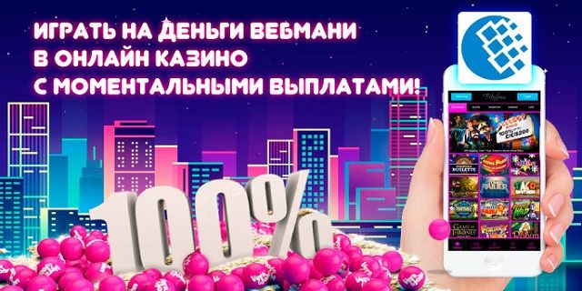 игры в карты в дурака на деньги онлайн с выводом денег игры в карты в дурака на деньги онлайн с выводом денег