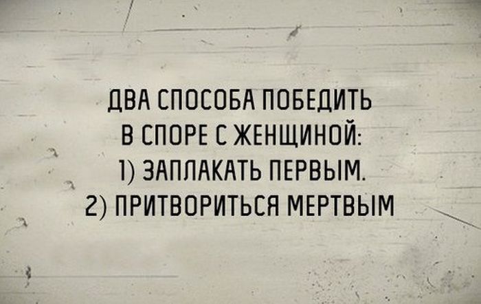 Прикольные Цитаты Для Фото Прикольные Цитаты Для Фото